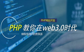  php解密在线,PHP加密了怎么解出来？